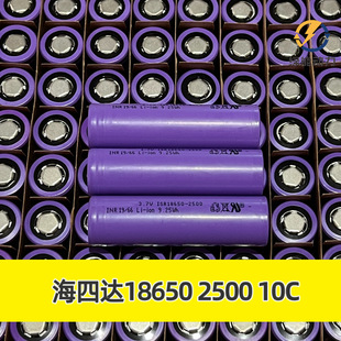 �����_18650�늳�2500MAH10C��Ԫ���m늄ӹ��ߒߵؙC�늳ؽM
