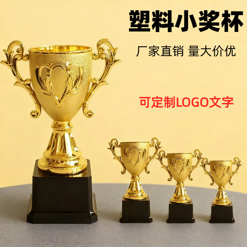 Oscar Small Trophy School Sports Meeting Training Plastic Trophy Award Kidsren's Toy Trophy Gold-Plated Plastic