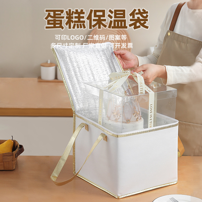 Thickened Cake Insulated Bag, Takeaway Special Food Preservation Aluminum Foil Lined Ice Pack with Logo, Wholesale Cold Storage Bag
