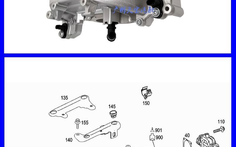 Intake Manifold Assembly for Mercedes-Benz C280 E300 S350 GLK300 ML350 R350 S300 M272