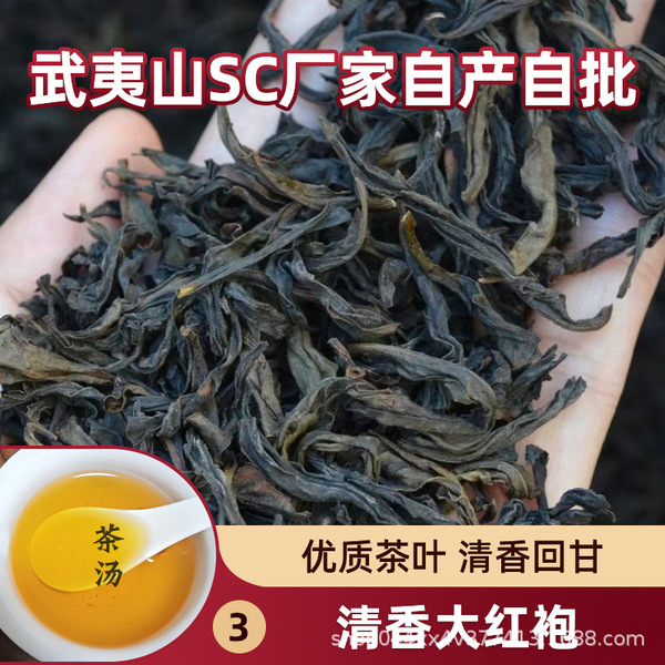 spring tea