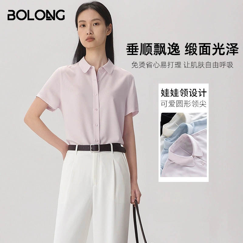 博隆夏季云感易打理日系娃娃领衬衫女运动舒适宽松短袖学生衬衣女