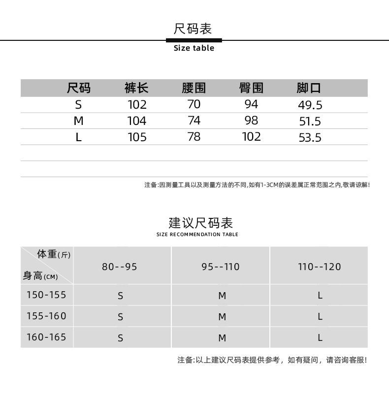 MADE OF SENSES格纹阔腿裤直筒裤长裤芳法拉 十三行批发美拉德详情2