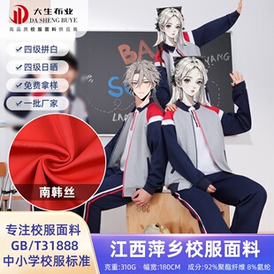 ����Ƽ�l���n�z30Dȫ�찱�]������У�����ϴ����315��