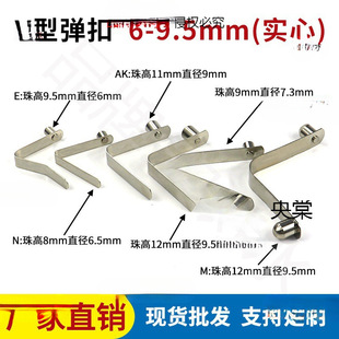 V�͏���Ƭ�������6-9.5MM���ۆ��p�^���Ĺ܃ȏ��۶�λ������s