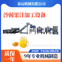 ���C�Ŀhɳ����֭�ӹ��C�� ���}֭��s�ӹ��O�� С�͘�ݮ֭���a��