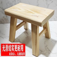 木凳免安装实木凳子小凳子矮凳凳子小凳子折叠儿童成人实木凳子
