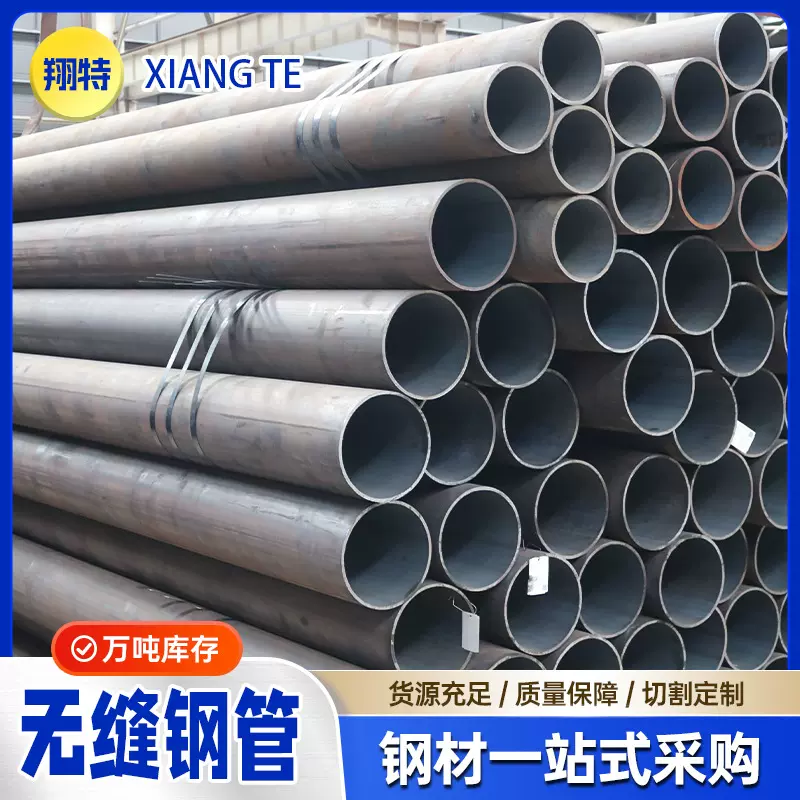 厂家批发GB/T3087低中压锅炉管 GB9948石油裂化管 GB6479无缝钢管