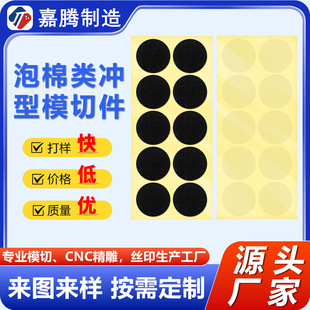 �����_ģ �zӡ ģ�� CNC���������p���z�p���z��EVA�z�|ģ�Л_��