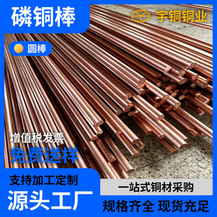 QSn6.5-0.1�����~�� C5191�a���~�� 2-60mm�������~��