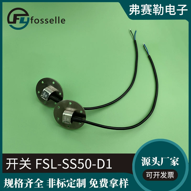 Прямые поставки с завода: поплавковый выключатель из нержавеющей стали 316, оптовая продажа поплавковых выключателей с автоматической сигнализацией уровня жидкости (высокий и низкий)