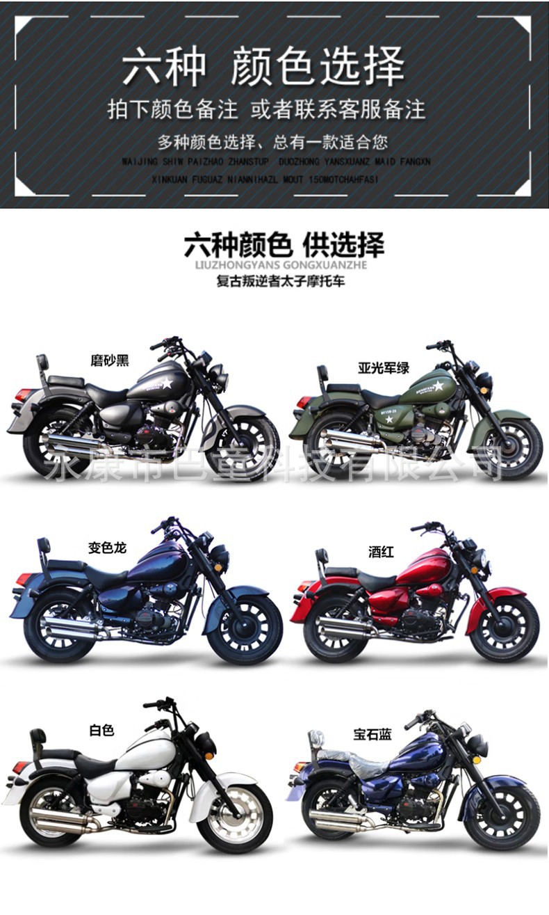 Lifan Water-Cooled 150Cc Rebel Storm Prince Car Retro Can Be Licensed Long-Distance Motorcycle Cruise Motorcycle