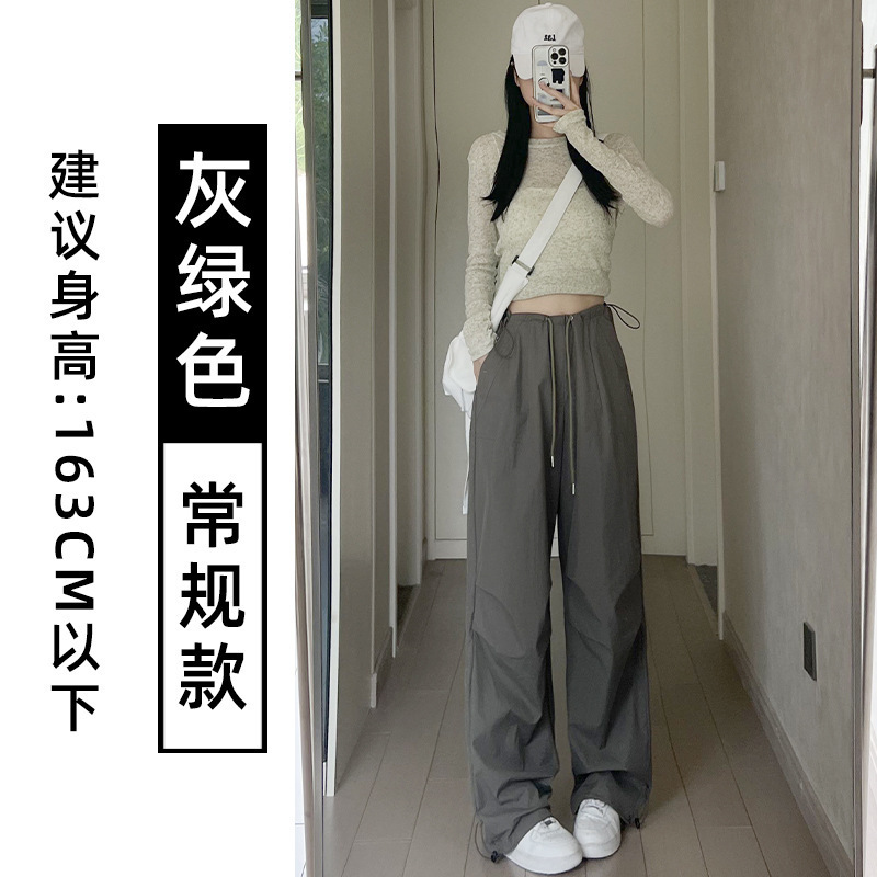 军绿色美式降落伞工装裤女春夏薄款速干运动直筒防晒裤休闲阔腿裤|undefined