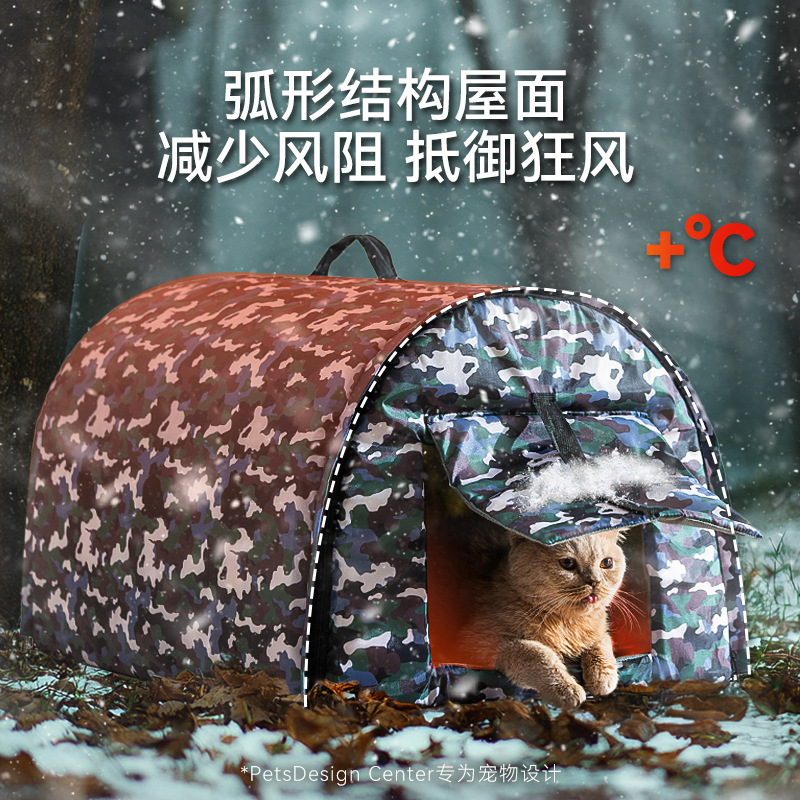 Otoño e invierno, cálido e impermeable, amor, animales callejeros, casa curva, nido de gatos, tienda de nieve y frío, nido de perros, nido de mascotas