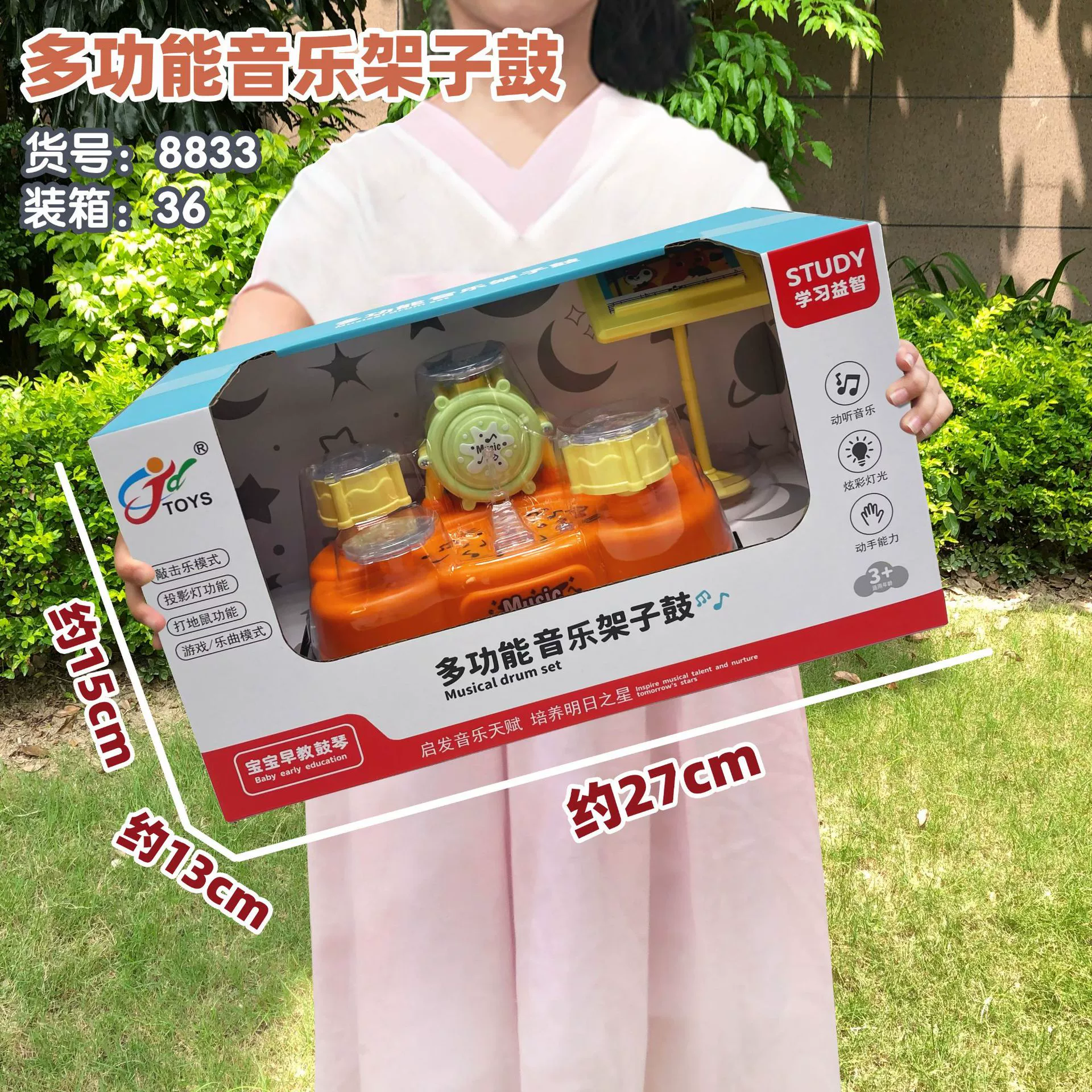 Многофункциональный музыкальный барабан, подарки для образовательных учреждений, детские развивающие игрушки для развития интереса, детское музыкальное просвещение