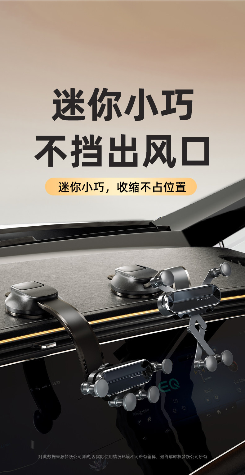 Car Mobile Phone Holder 2025 New Model Navigation Car Magnetic Super Strong Vacuum Suction Cup Car Dashboard Support Bracket