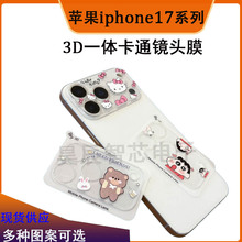 ����ƻ��17ProMax��ͨһ�徵ͷĤiphone17Proһ��͸����ͨ����Ĥ