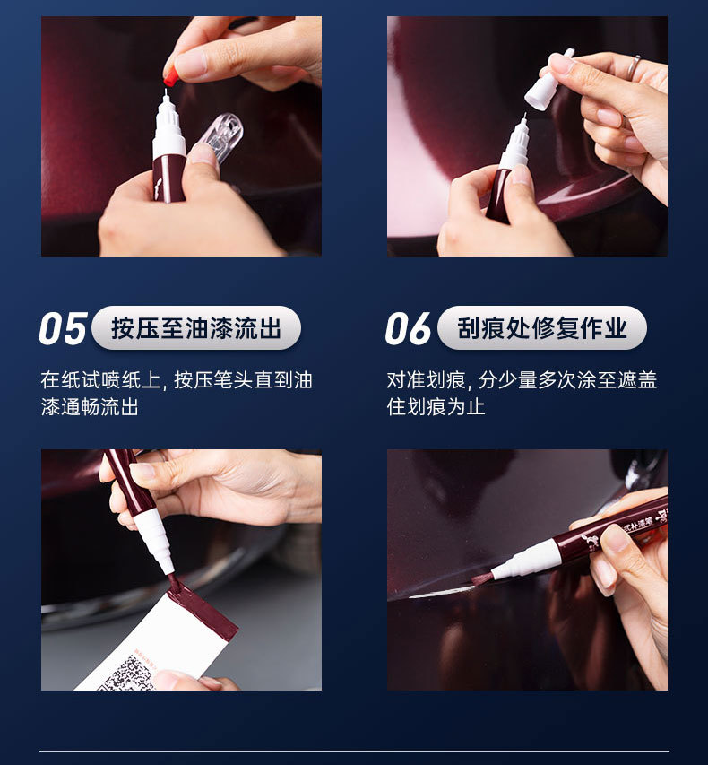 Suitable for Geely Xingyue Special Touch-Up Paint Pen, Vanilla, Rice, and Basil Green Car Paint Scratch Repair Magic Tool, Paint Repair Supplies