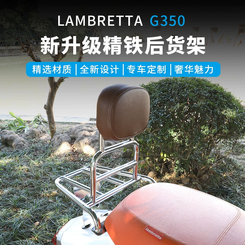 Shentuomo с ветровым экраном Lambretta G350, спинка, полка багажника, задний багажник, кронштейн для сумки/гриля