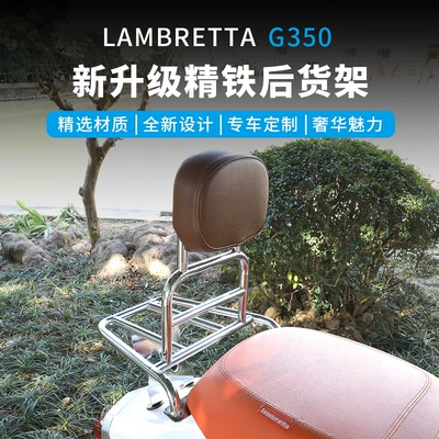 Lambretta G350 Front Windshield Motorcycle front windshield