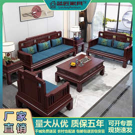 新中式印尼紫檀红木全实木沙发大小户型客厅组合仿古红木雕花沙发