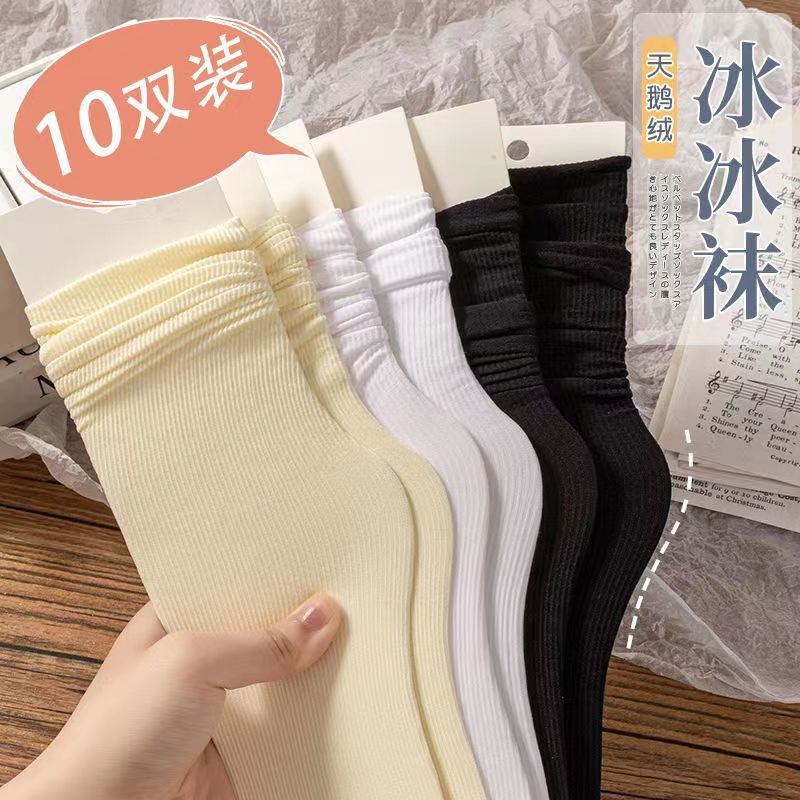 Thin Summer Ice Socks, Spring and Autumn Mid-Calf Socks, Ice Pile Socks, Long Socks, Breathable and Antibacterial for Summer Thin Summer Ice Socks, Spring and Autumn Mid-Calf Socks, Ice Pile Socks, Long Socks, Breathable and Antibacterial for Summer