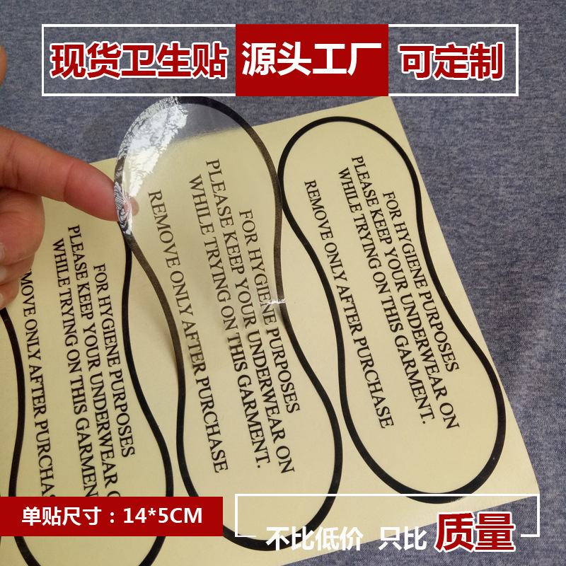Sticker Underwear for Trying on Swimsuits, Anti-Dirt Stickers for Crotch Area, Transparent Pet Removable Adhesive, Swimsuit Hygiene Stickers in Stock