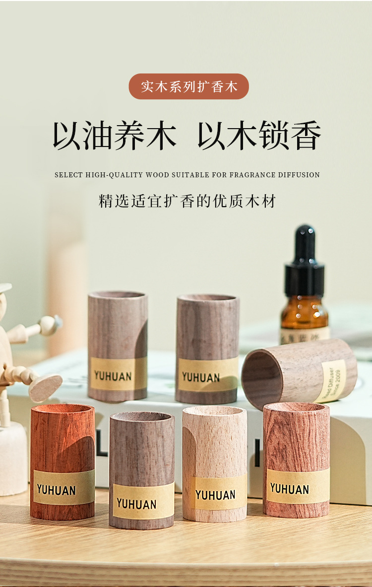 Car-mounted woodpile expanding incense wood creative ornaments aromatherapy expanding incense device without fire fragrance indoor lasting expanding incense niche gift