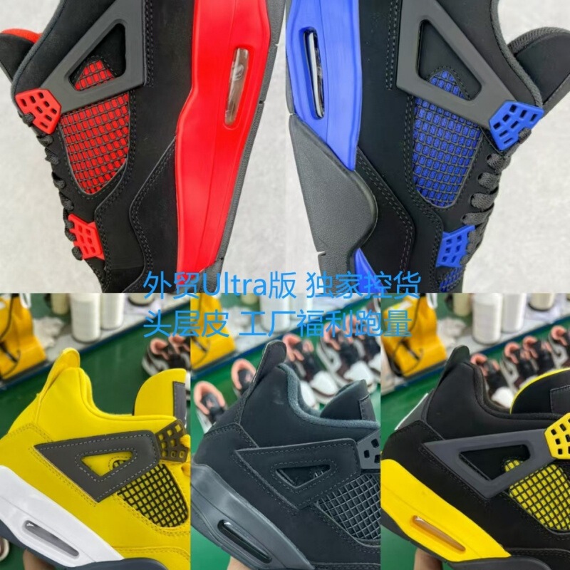 Special Price Jordan Aj4 Mid-Top Men's Sneakers from Putian Factory, Suitable for Celebrities, Looking for Agents