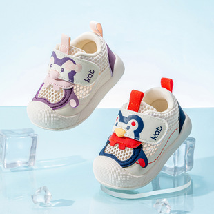 Brammiller Spring New Baby Toddler Shoes Women's Breathable Mesh Shoes Baby Shoes Children's Shoes Men's Cartoon Baby Shoes