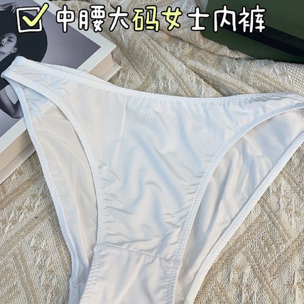 Mid-Waist Half-Hip High-Slit Sexy Large Size Women's Underwear Cotton Soft Silky Milk Silk Quick-Drying Shorts