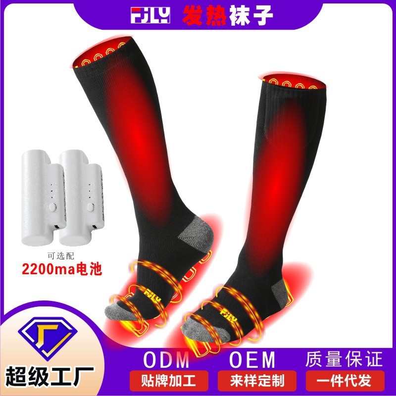 跨境发热袜暖脚袜子长筒棉袜充电调温智能电加热袜可水洗男女袜|undefined