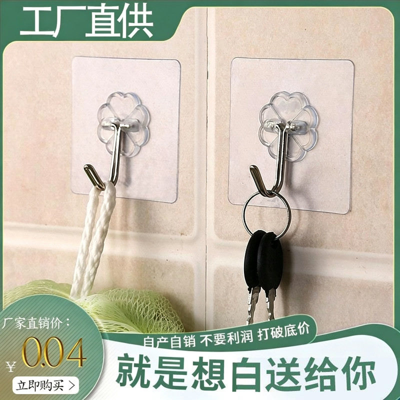Transparent Traceless Hooks, Strong Hooks, Magic Traceless Adhesive Patches, Plastic Hooks for Bathroom and Kitchen Use