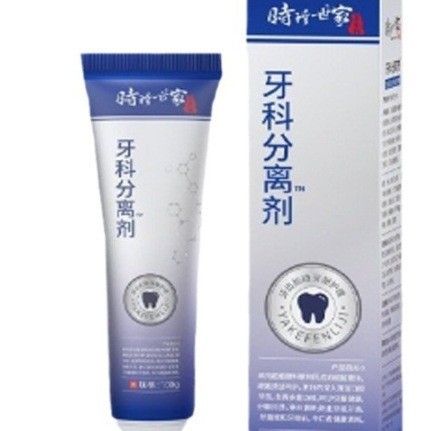 時珍世家歯科分離剤歯磨き粉清潔離剤歯茎歯痛歯茎敏感歯|undefined