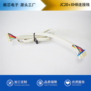 XHS-9P+JC20-9P�p�^���Ӿ���Ӿ�
