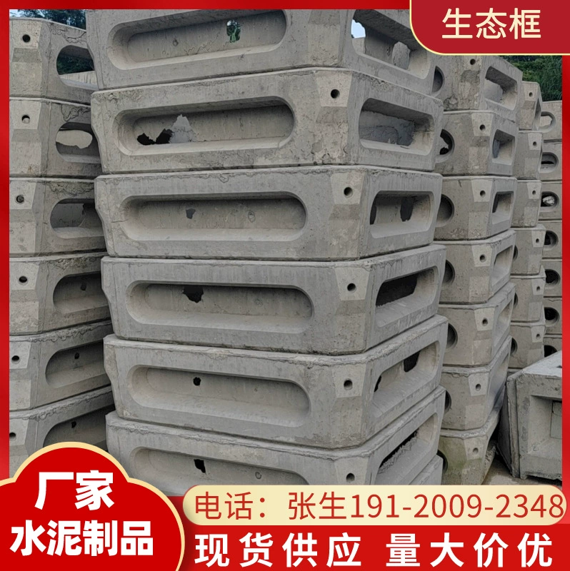 Huizhou бетонная экологическая рамка плитки цементная защита склона ступенчатая защита склона бетона травянистая защита склона