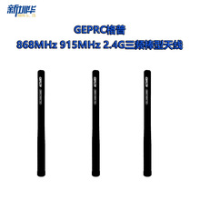 GEPRC���� 868MHz 915MHz 2.4G��Ƶ�������� 170mm FPV��Խ�����