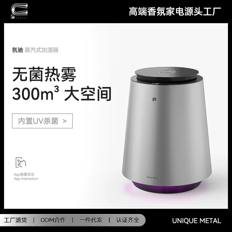 加湿器大容量家用卧室静音大雾量落地式室内喷雾机