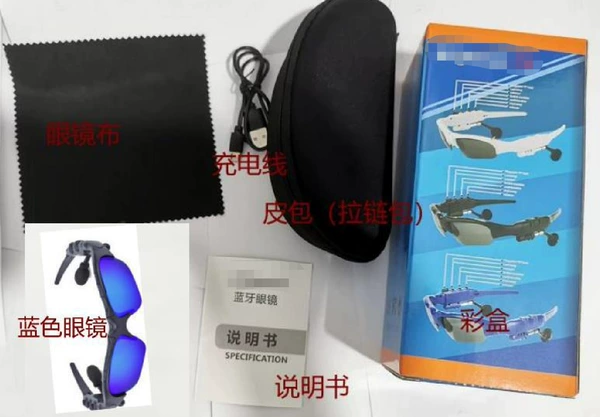Blue Blue Dental Glasses+Color Box