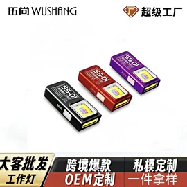 电动剃须刀;鼻毛修剪器;理发器