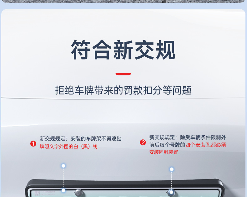 Suitable for the Modified Version of Tesla Model Y/3/Y L License Plate Frame Suspension-Type Full-Cover License Plate Frame Holder Modification