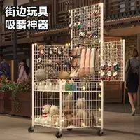 Тележка для лотка, тележка для лотка на ночном рынке, удобная складная рекламная стойка, сетчатая тележка