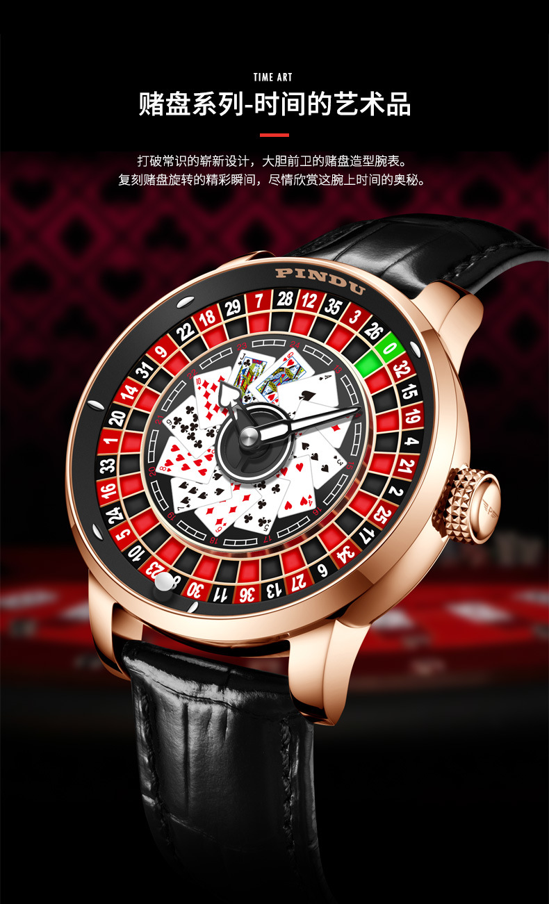 Đồng hồ nam automatic lộ máy mặt số trò chơi roulette — Thẻ đỏ da đen, Hồng nhãn đỏ da xanh, Hồng đỏ thẻ xanh da, Hồng da đỏ vành đai lưới chi tiết 3