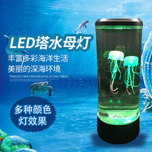 创意新款中号仿真圆柱LED水母灯七彩变色氛围跨境小夜灯usb插电