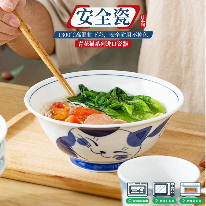 Japanese Imported Ceramic Tableware Mino Ware Japanese-Style Cartoon Cute Cat Rice Bowl Noodle Bowl Mug Underglaze Color Craftsmanship