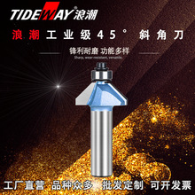 �˳����I��45��б�ǵ���𵶾����lTIDEWAYľ��c㊵��ľ�
