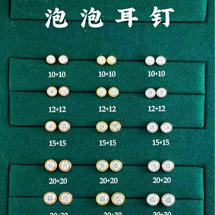 ֱ������18K�����荽��了�s�������ʯ����ճ��B��������ϵ��