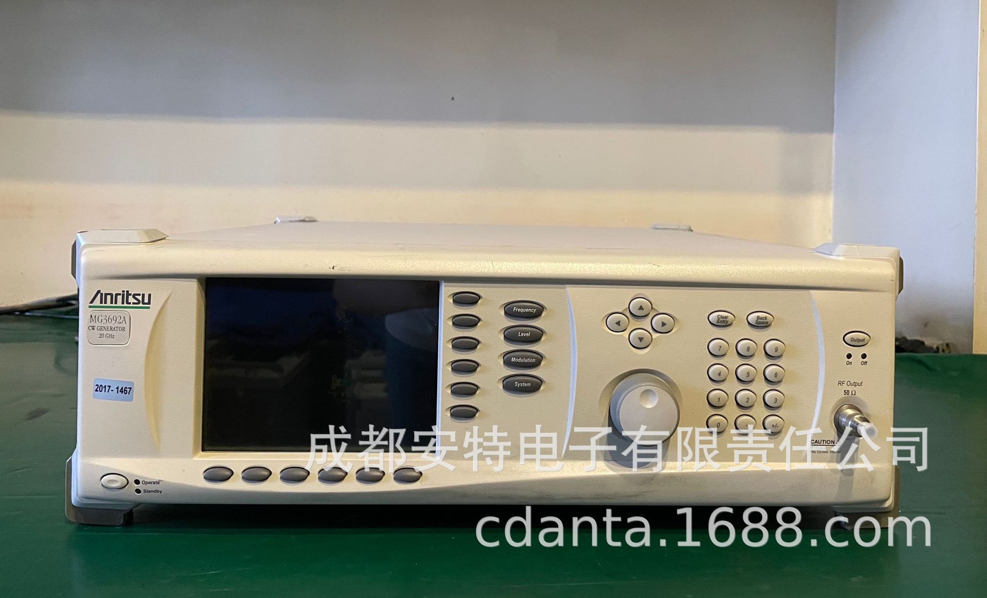 MG3692A信号分析仪/夏季新品/高频/好用/全新/租赁/销售/维修