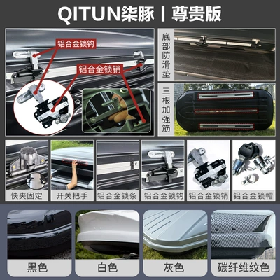 Suitable for Mercedes-Benz Glc Vito Gla Glb Glk Gle Mercedes-Benz V260 Car Roof Trunk Car Peihui (Roof box) - tip-please-note-the-color-and-model-year-when-placing-an-order-premium-version