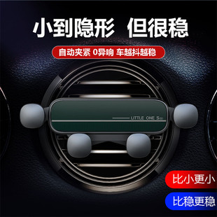 New product car mobile phone holder creative car air outlet mobile phone navigation gravity mobile phone holder factory wholesale